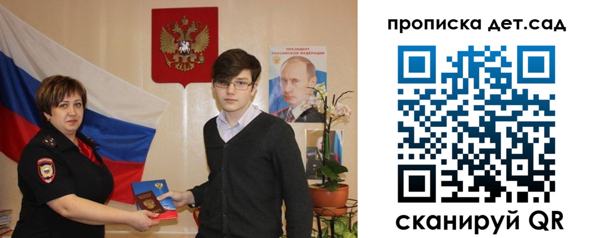 прописка поиск в Светлограде
