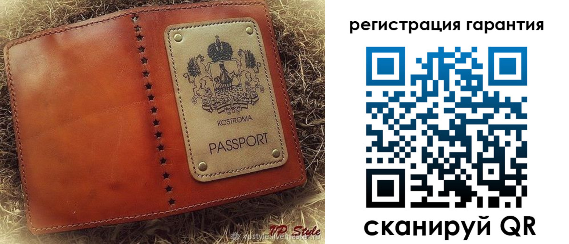 прописка регистрация в Светлограде
